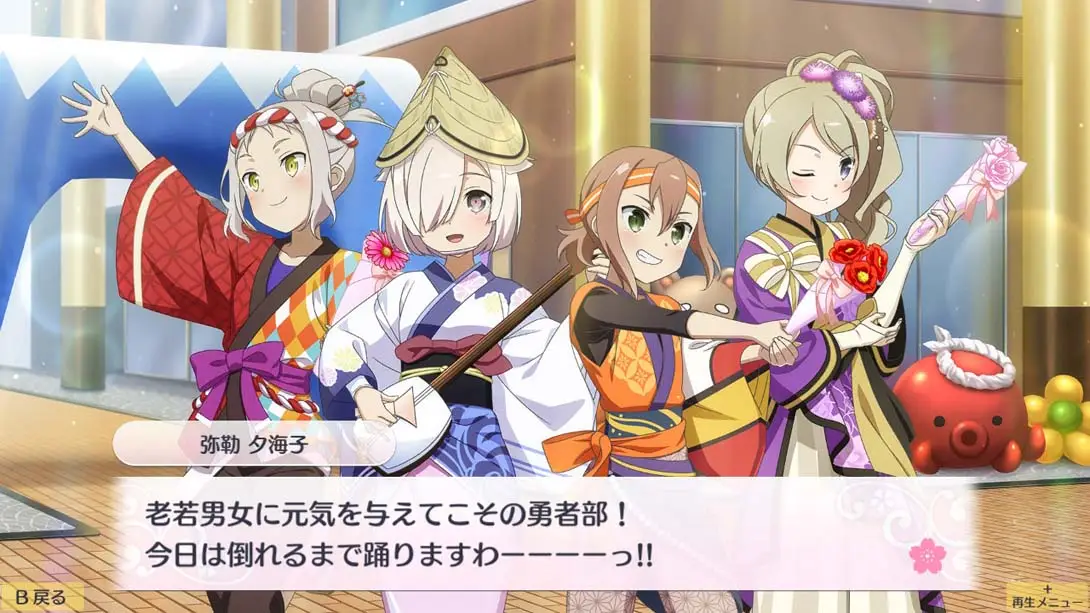 图片[5]-【日版】结城友奈是勇者 花结的闪光 第六卷-游糖YoTeb