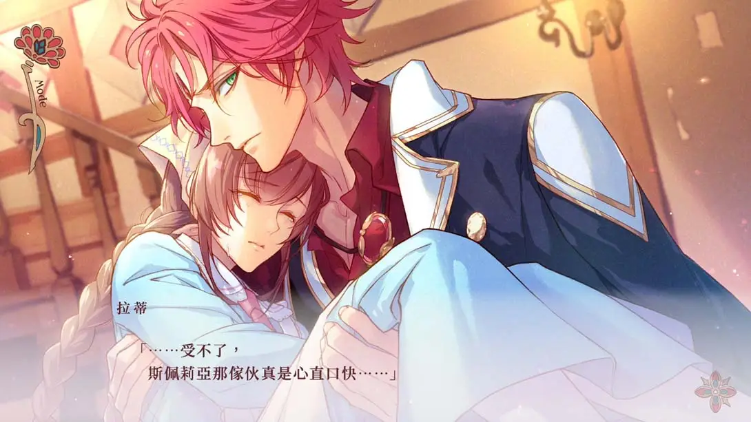 图片[6]-【港版】绚烂传说 .ラディアンテイル-游糖YoTeb