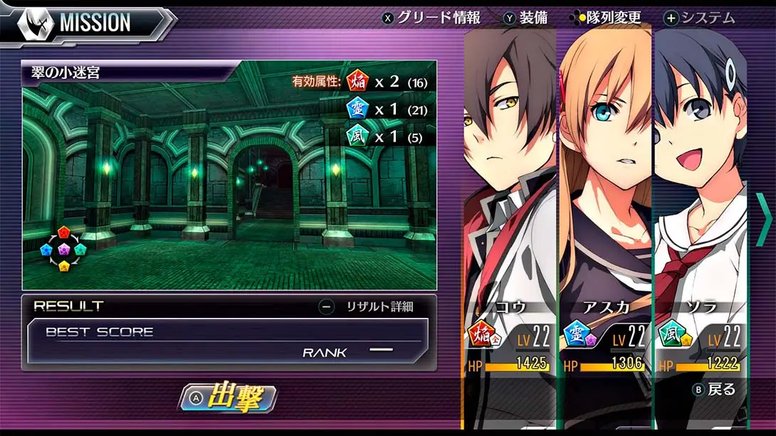 图片[5]-東亰幻都 eX＋ for Nintendo Switch（1.0.1）金手指-游糖YoTeb