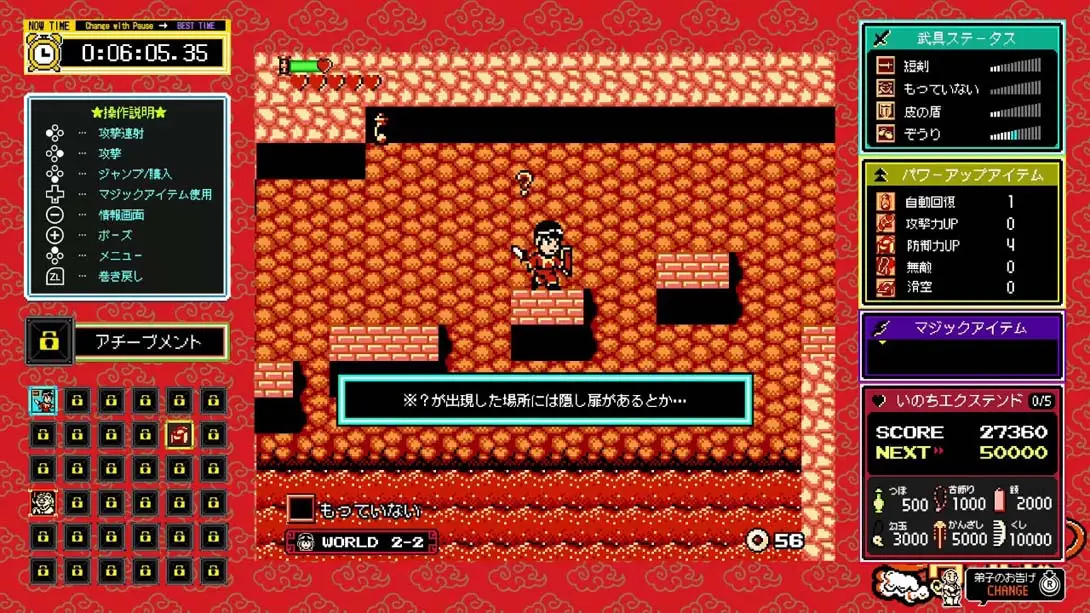 图片[7]-【美版】JALECOlle Famicom Ver.西游记世界 .JALECOlle Famicom Ver. Saiyuuki World-游糖YoTeb