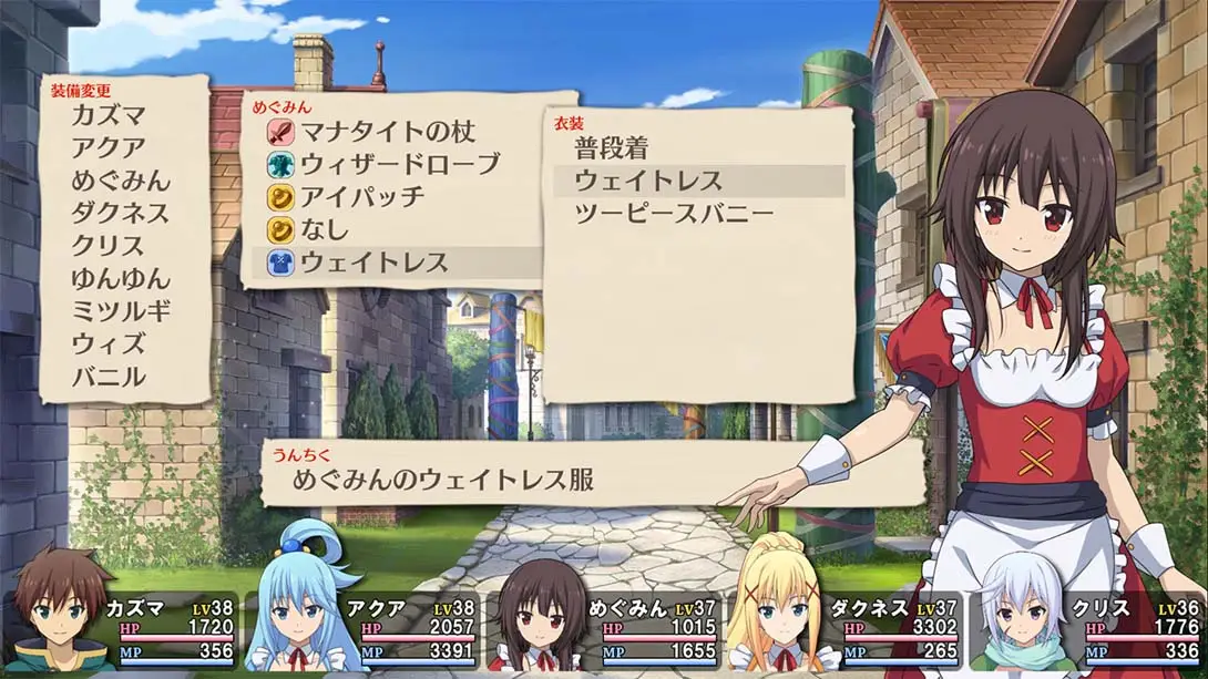 图片[4]-为美好世界献上祝福!～希望迷宫与聚集的冒险者们～ Plus-游糖YoTeb