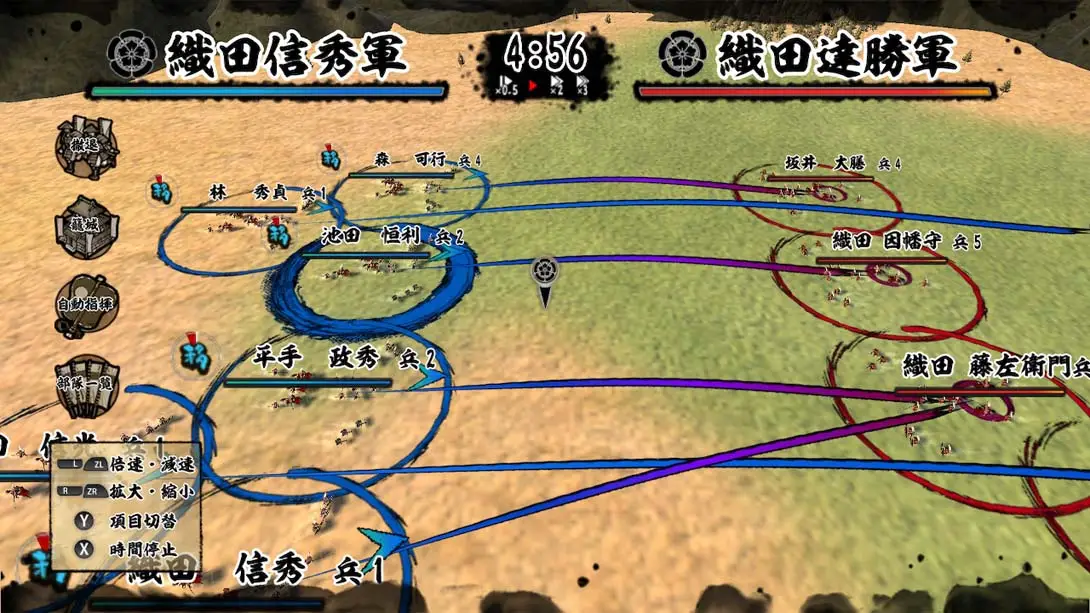 图片[6]-【日版】天下統一SSB-游糖YoTeb