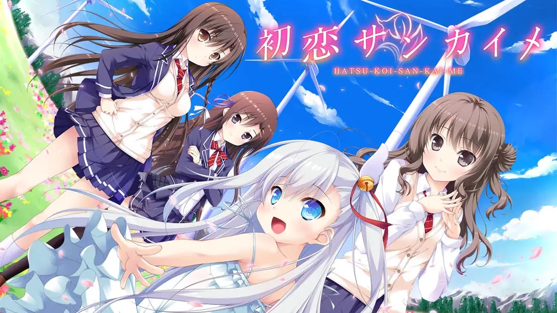 【日版】初恋サンカイメ-游糖YoTeb