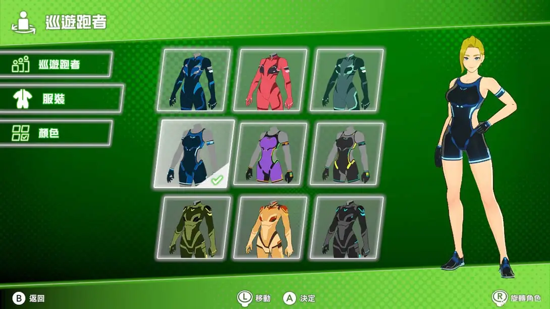 图片[2]-【港版】健身巡游 .Fitness Circuit-游糖YoTeb