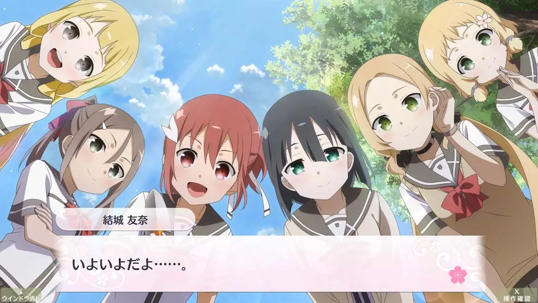 图片[4]-【日版】结城友奈是勇者 花结的闪光4-游糖YoTeb