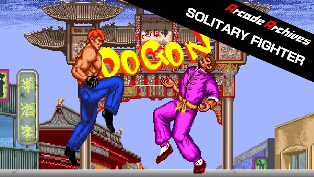 【美版】街机档案馆 孤独斗士Arcade Archives SOLITARY FIGHTER-游糖YoTeb