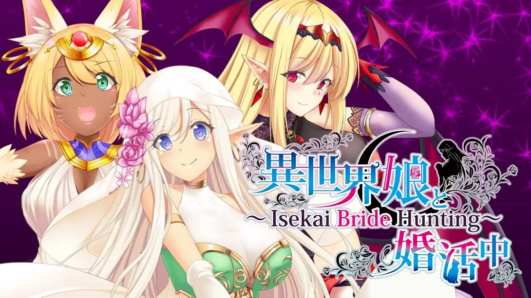 【美版】異世界娘と婚活中 ～ Isekai Bride Hunting ～-游糖YoTeb