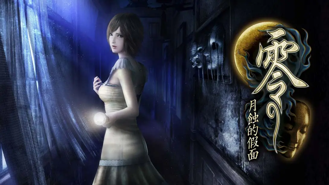 【港版】零:月蚀的假面 FATAL FRAME: Mask of the Lunar Eclipse-游糖YoTeb