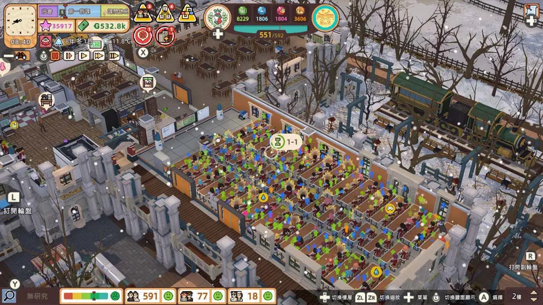 图片[6]-【港版】学院构想家 .Let‘s School-游糖YoTeb