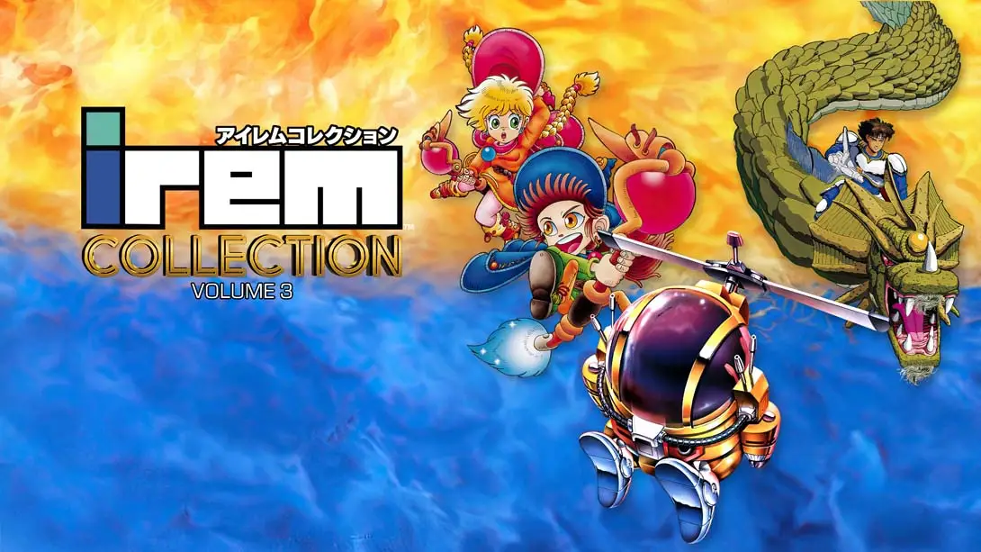 【日版】IREM经典街机合集Vol3 .Irem Collection Volume 3-游糖YoTeb