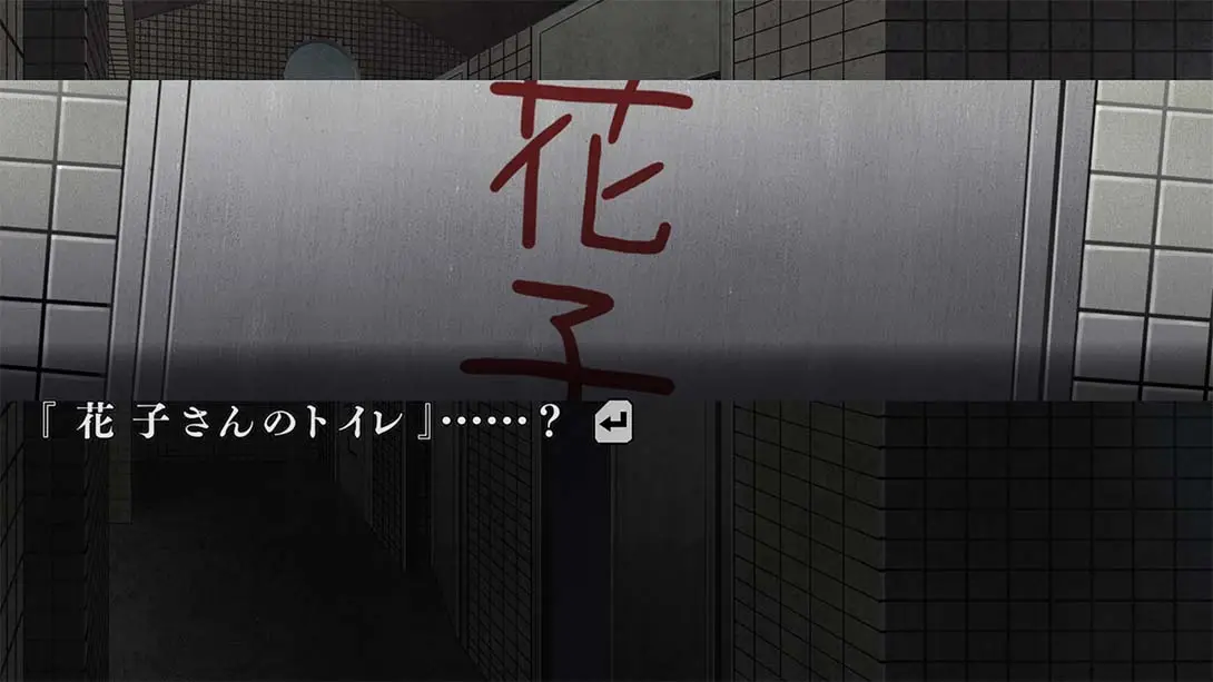 图片[2]-【日版】流行之神3  流行り神 ３-游糖YoTeb