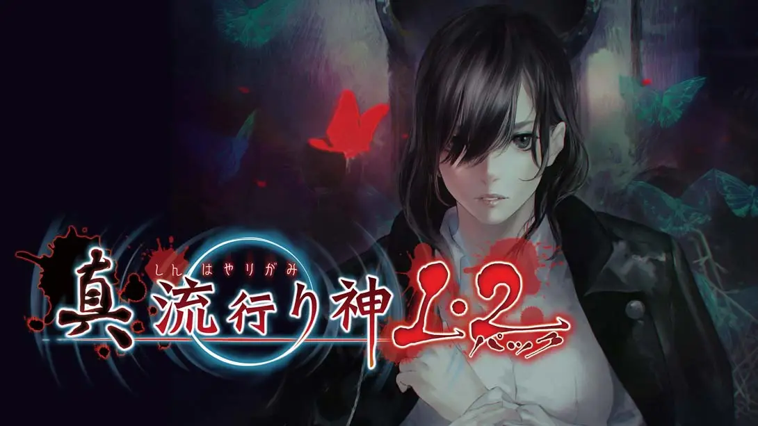 真流行之神1+2合集-游糖YoTeb