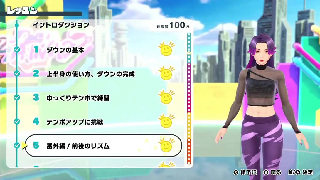 图片[6]-【日版】跳!踏!舞! .HOP! STEP! DANCE!-游糖YoTeb