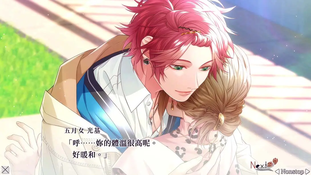 图片[6]-【港版】共鸣之吻 .SympathyKiss-游糖YoTeb