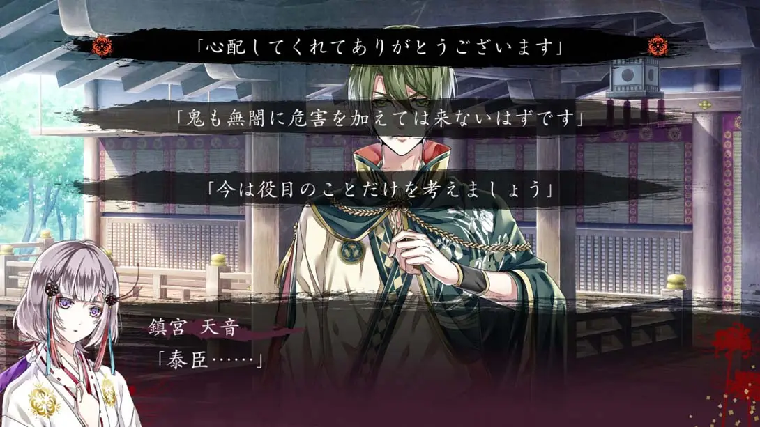 图片[4]-【日版】空蝉之廻 .空蝉の廻-游糖YoTeb