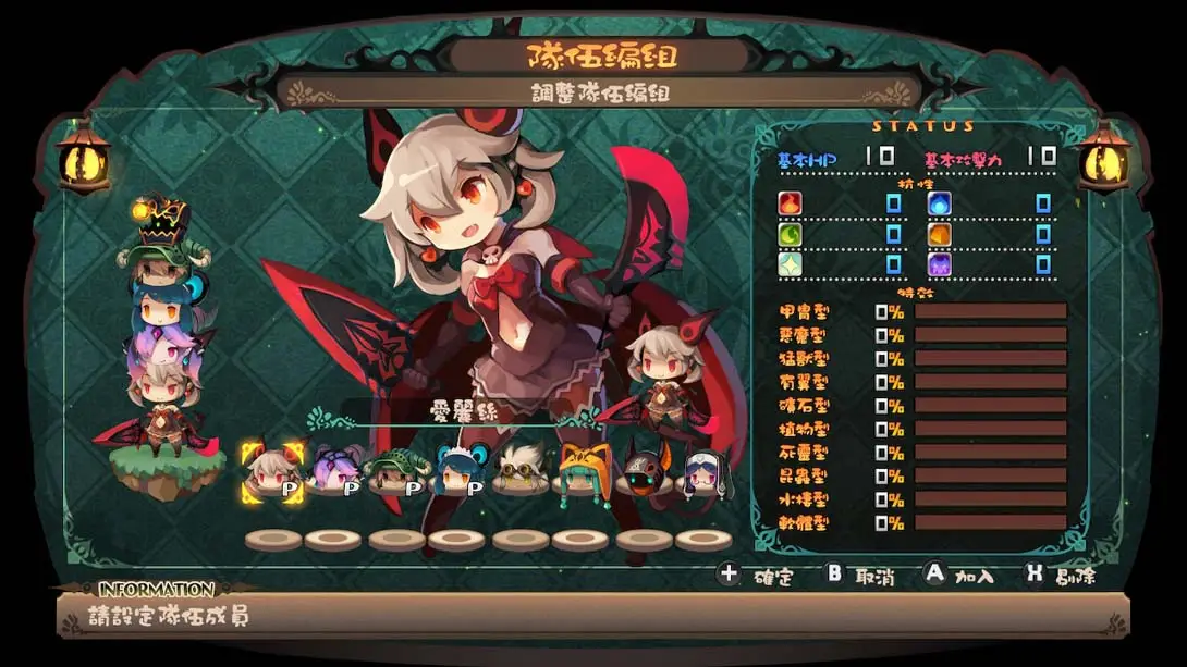 图片[5]-深渊狂猎 Lapis x Labyrinth-游糖YoTeb