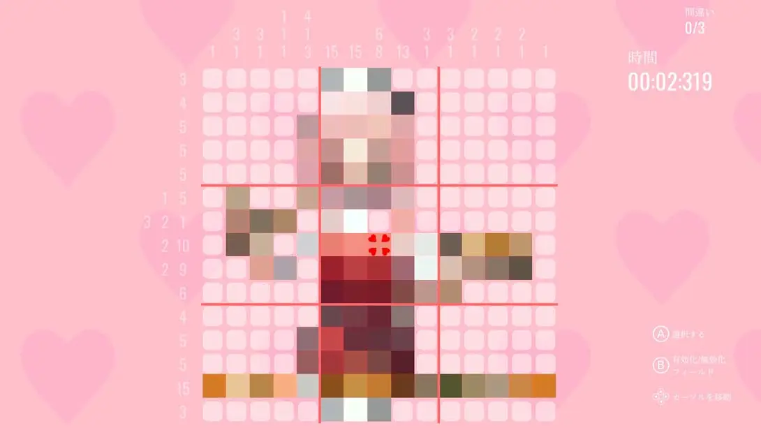 图片[1]-【日版】My Nonogram Waifu: Forbidden Love-游糖YoTeb
