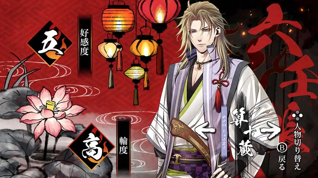 图片[4]-【日版】真红之焰 真田忍法帐 . Kurenai no Homura Sanada Ninpouchou-游糖YoTeb