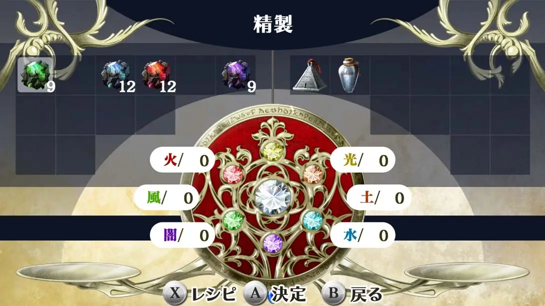 图片[6]-【日版】幸运之杖R2 时空中的默示录 ワンド オブ フォーチュン Ｒ２ ～時空に沈む黙示録～ for Nintendo Switch-游糖YoTeb