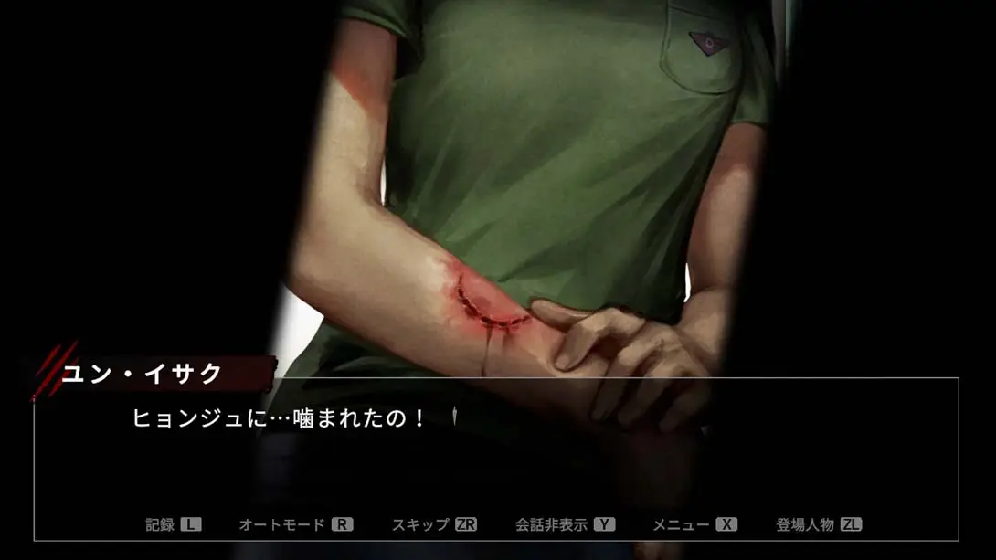 图片[6]-【日版】我们都死了…… All Of Us Are Dead…-游糖YoTeb