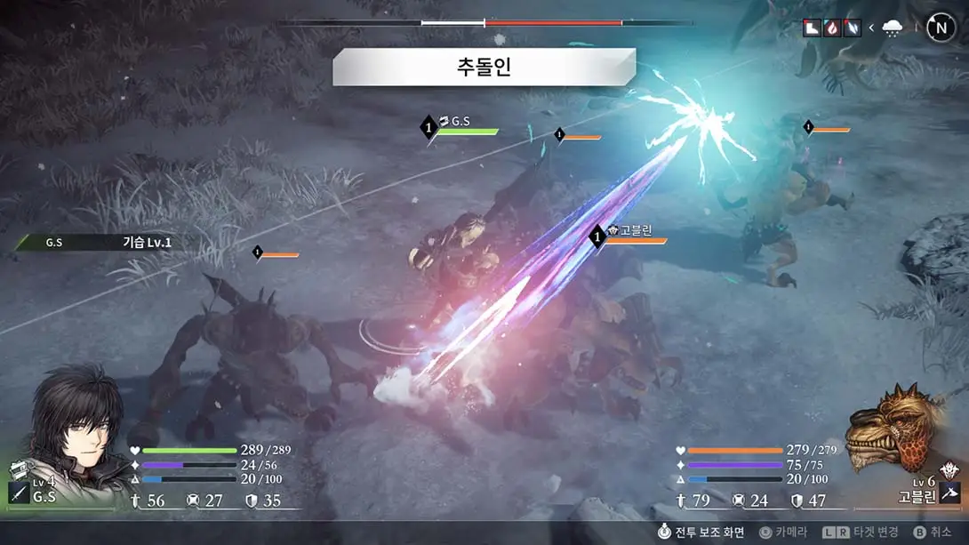 图片[5]-【韩版】创世纪战:灰色残影 창세기전 ~회색의 잔영~-游糖YoTeb