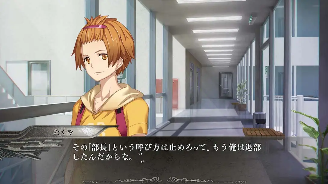 图片[4]-在世界尽头咏唱恋曲的少女YU-NO-游糖YoTeb