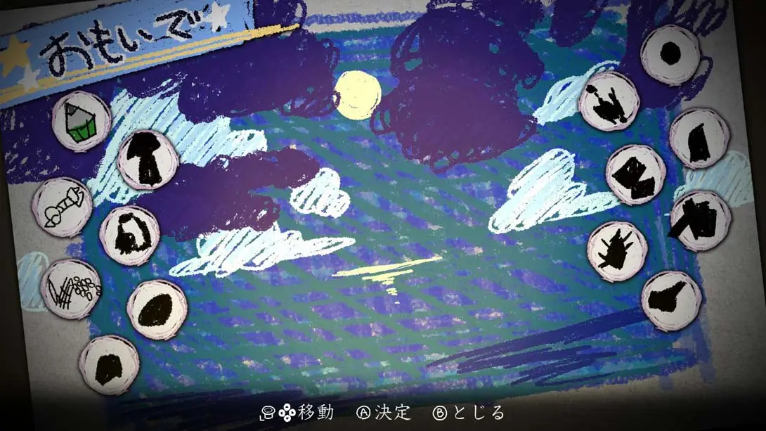 图片[4]-《夜廻三》1.0.1-游糖YoTeb