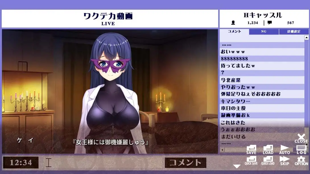 图片[4]-【美版】Lunatic Viewer – Streamer Girl at Risk-游糖YoTeb