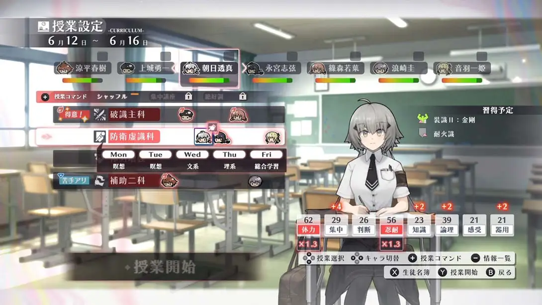 图片[3]-【日版】异梦伤痕 .シカトリス-游糖YoTeb