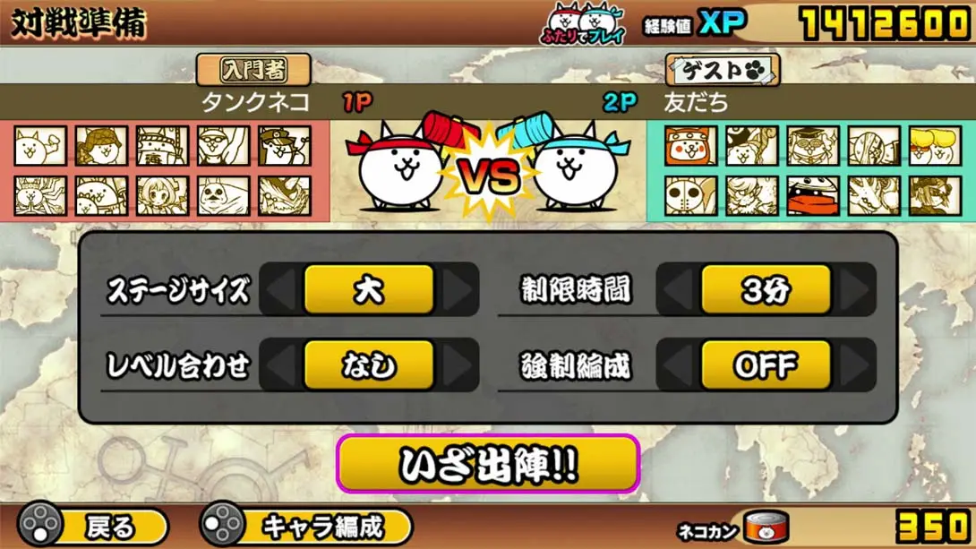 图片[2]-猫星人大作战“不受日语影响！”-游糖YoTeb