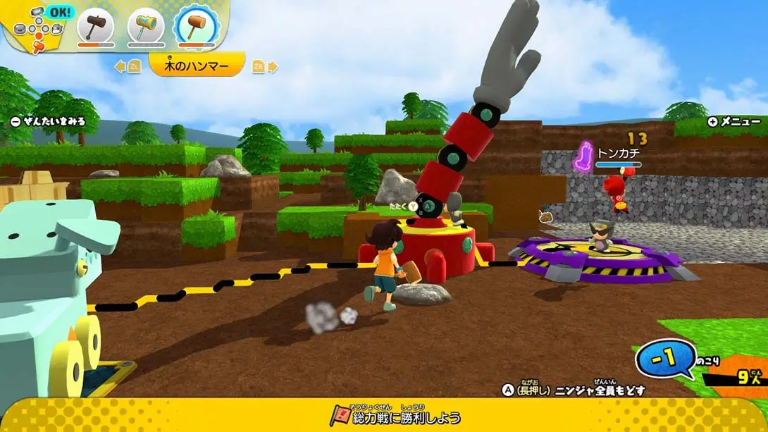 图片[1]-忍者之箱-游糖YoTeb