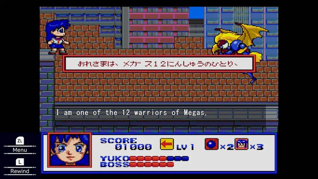 图片[1]-【美版】SD 梦幻战士 SYD OF VALIS-游糖YoTeb