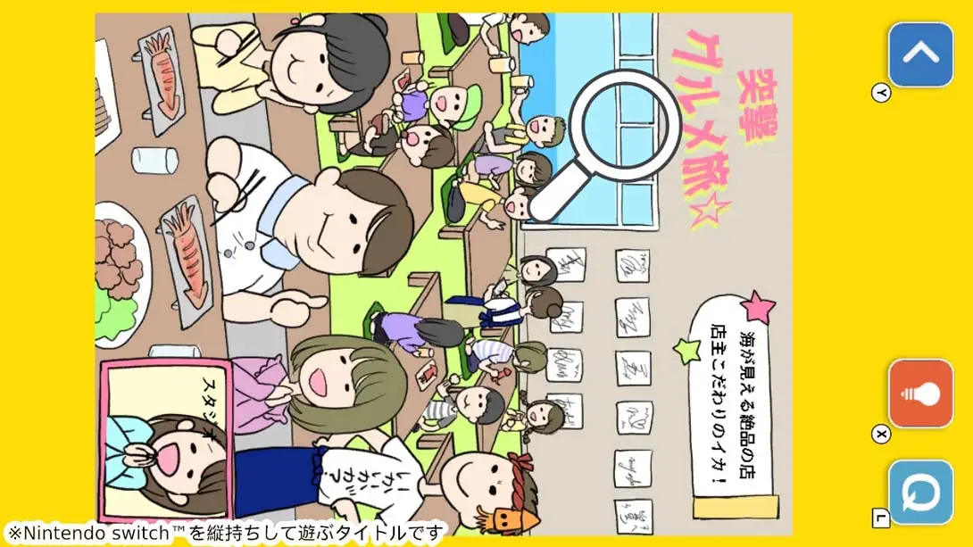 图片[3]-【日版】电视的秘密 TVのヒミツ-游糖YoTeb