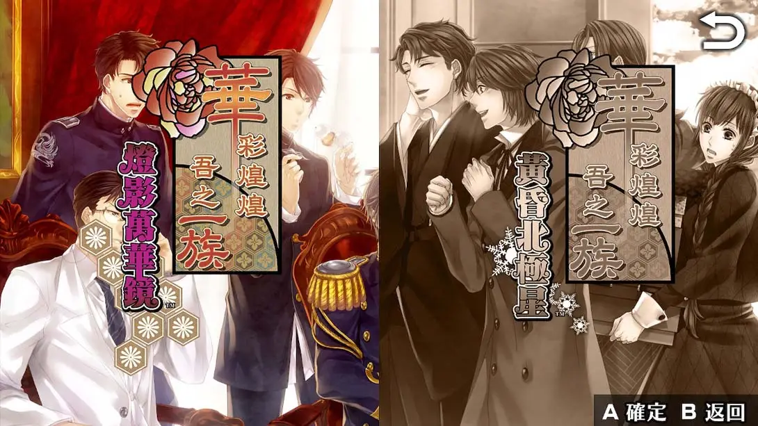 图片[6]-【港版】华彩煌煌 吾之一族 幻灯时代 .Hanayaka Nari, Waga Ichizoku Gento Nostalgie-游糖YoTeb