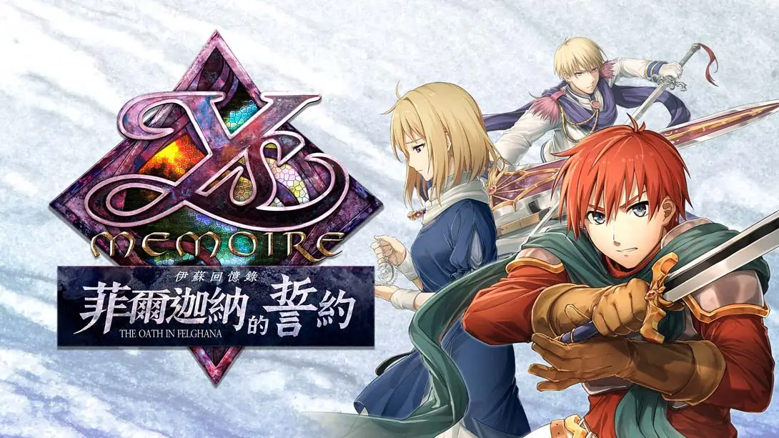 伊苏 菲尔迦纳的誓约（1.0.1）金手指-游糖YoTeb