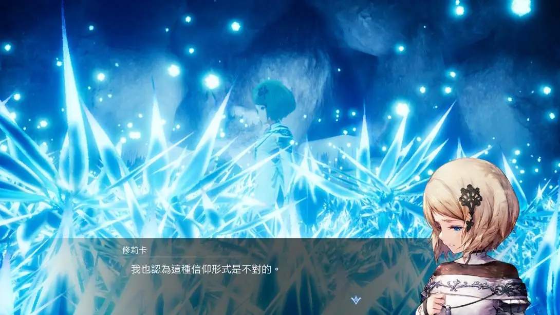 图片[1]-【港版】丰饶之星 Harvestella-游糖YoTeb