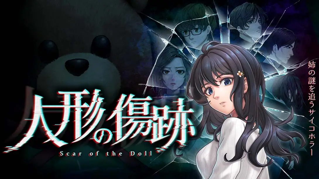【日版】人偶的伤痕 Scars on the Doll Psycho-Horror Pursuing My Sister’s Mystery-游糖YoTeb