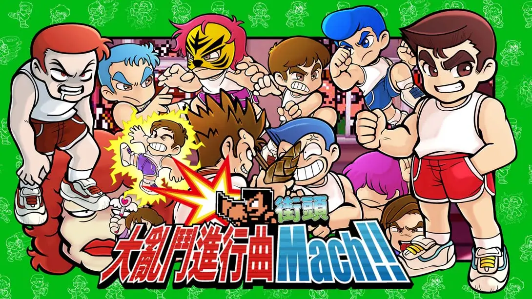 街头大乱斗进行曲马赫 River City Melee Mach-游糖YoTeb