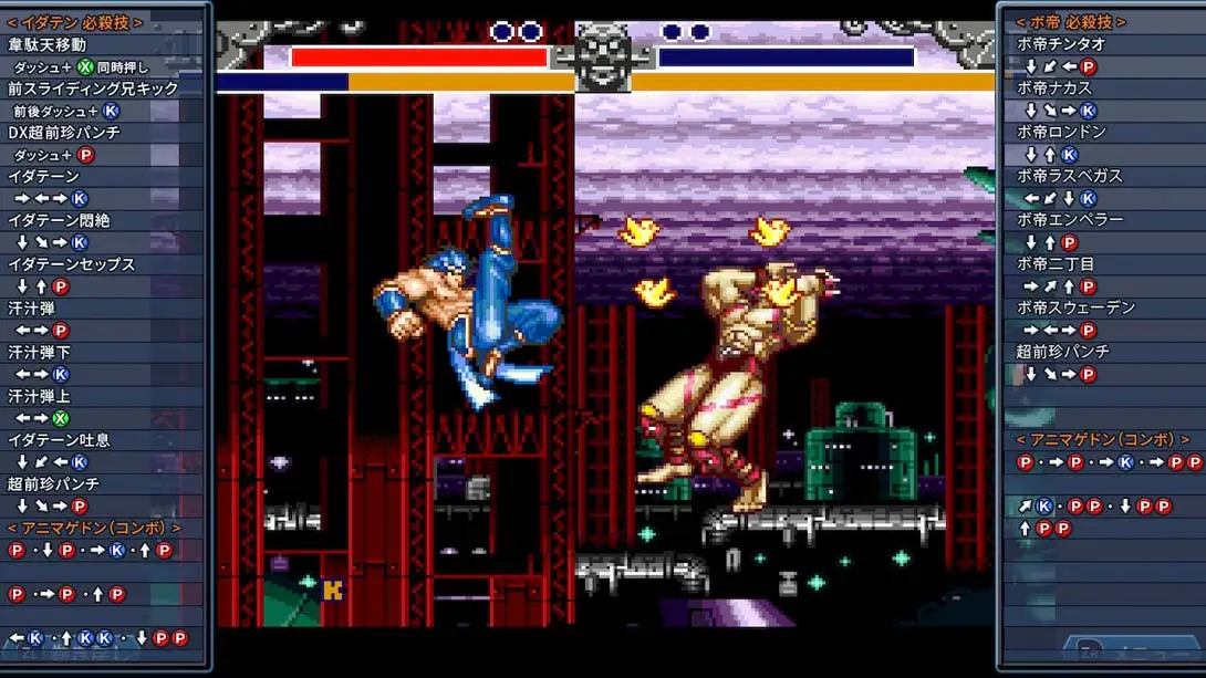 图片[4]-【日版】超兄贵 爆烈乱斗篇 .Cho Aniki Bakuretsu Ranto Hen-游糖YoTeb