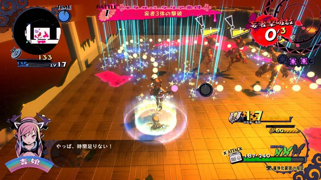 图片[5]-少女地狱的毒娘 少女地獄のドクムス〆-游糖YoTeb