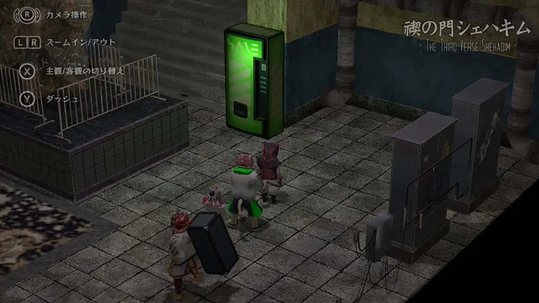 图片[2]-【日版】监狱七号馆 囚獄のセブンスヘイム-游糖YoTeb