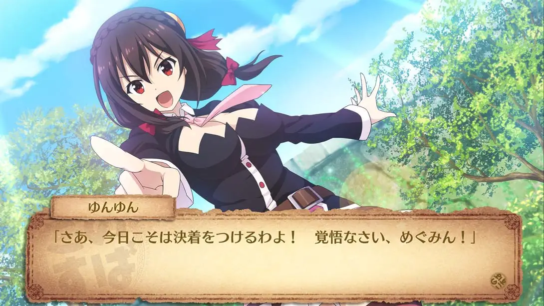 图片[6]-为美好世界献上祝福!～希望迷宫与聚集的冒险者们～ Plus-游糖YoTeb