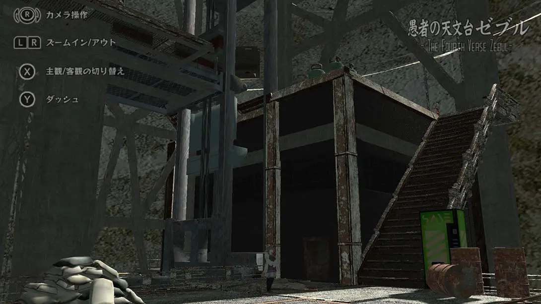 图片[6]-【日版】监狱七号馆 囚獄のセブンスヘイム-游糖YoTeb