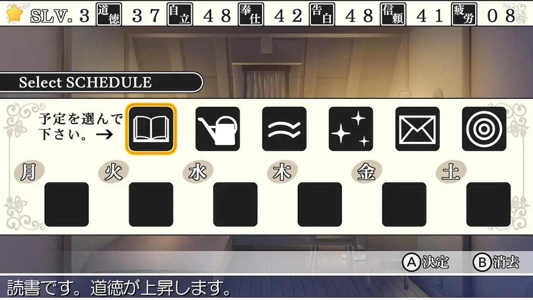 图片[3]-【日版】神与恋心 神さまと恋ゴコロ-游糖YoTeb