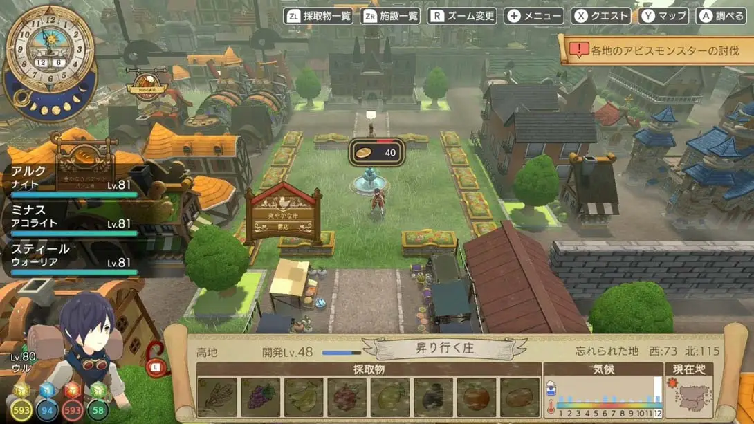 图片[3]-【日版】神箱 .KAMiBAKO – Mythology of Cube –-游糖YoTeb