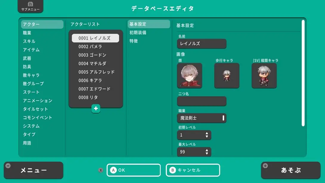 图片[2]-【日版】RPG制作大师WITH .RPG MAKER WITH-游糖YoTeb