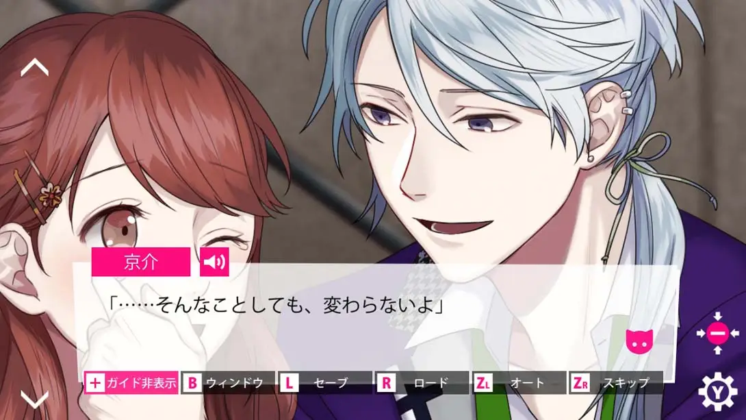 图片[5]-兽耳男子和秘密宿舍-游糖YoTeb