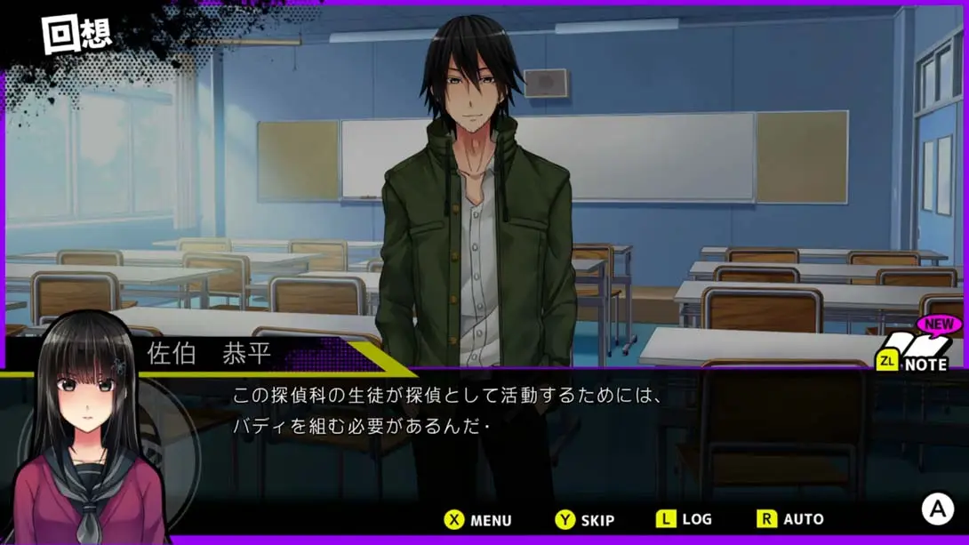 图片[4]-【日版】好友收集扩充版 -蝴蝶庄的奇妙五人- .Buddy Collection Extra －胡蝶荘の奇妙な五人－-游糖YoTeb