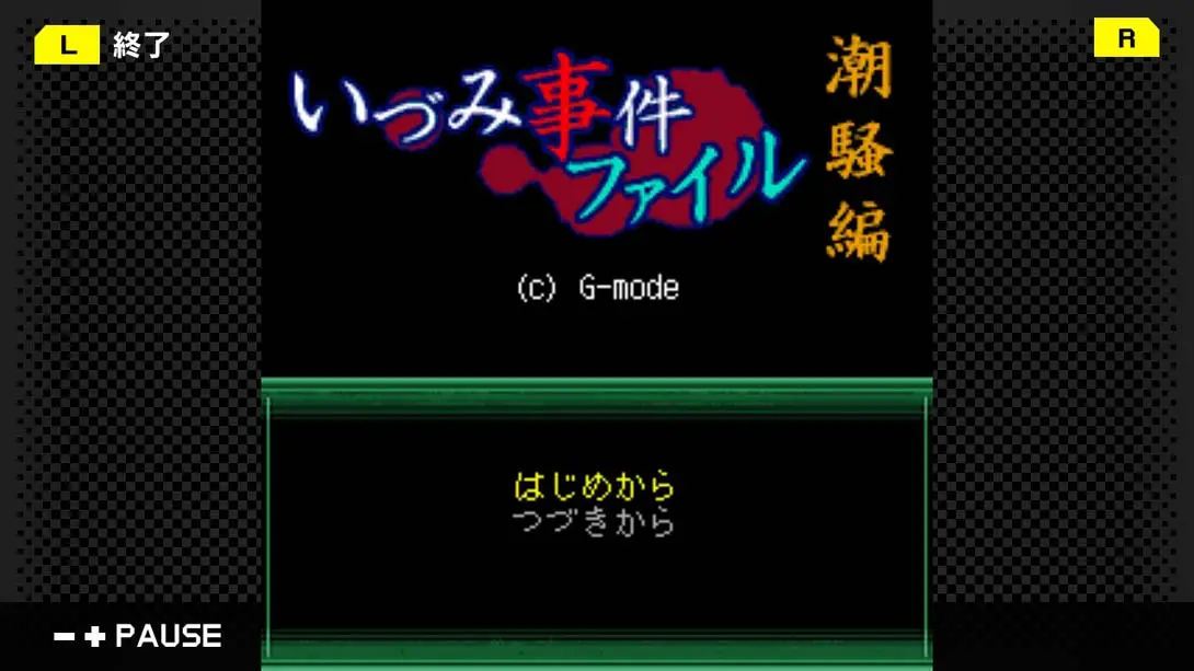 图片[2]-G-MODE Archives 41 Izumi Incident File Vol.1 Shiosai Hen G-MODEアーカイブス41 いづみ事件ファイ-游糖YoTeb