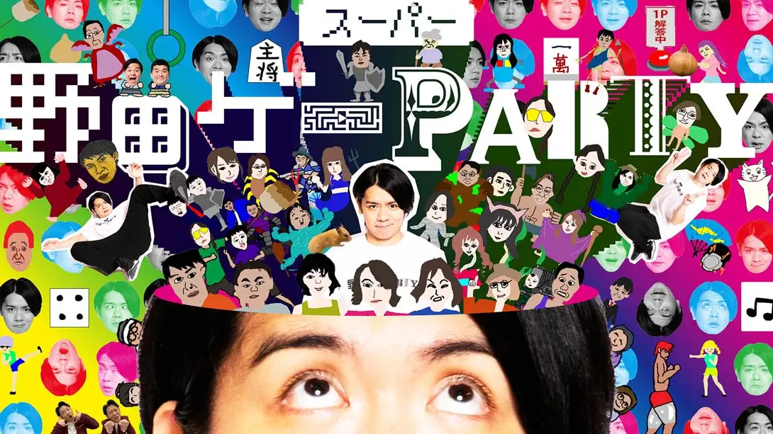 Super nodage party-游糖YoTeb